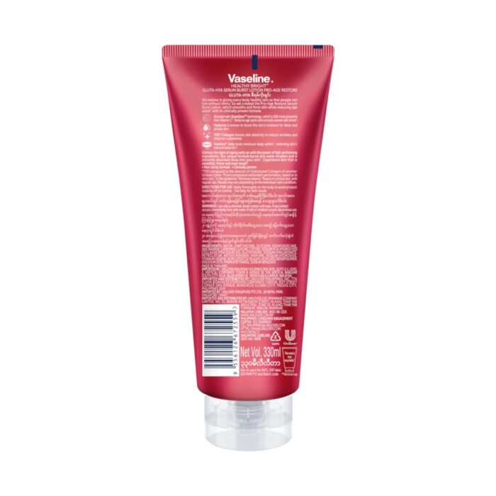 VASELINE GLUTA-HYA SERUM PRO-AGE RESTORE - Image 2